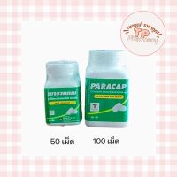 พาราแคพ paracap 500มก. พาราเซตามอล