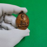 เหรียญหลวงพ่อมุม วัดปราสาทเยอร์เหนือศรีสะเกษ เหรียญนักกล้าม อายุ 89 ปี จัดส่งไว