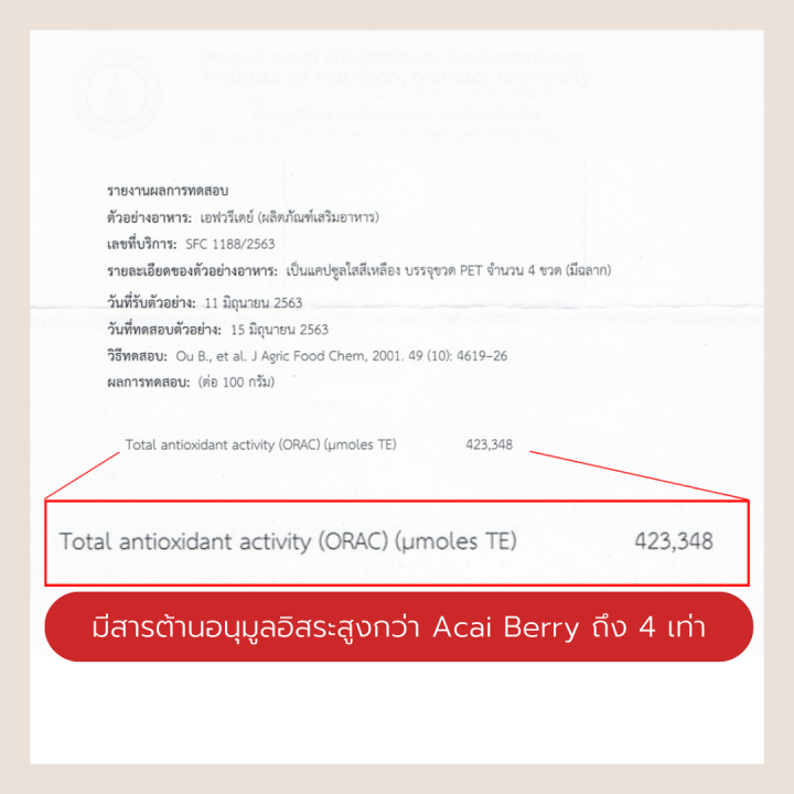 organic-dayy-everydayy-ขมิ้นชัน-พริกไทยดํา-มะขามป้อมออร์แกนิค-60-แคปซูล-everydayy-organic-tumeric-pepper-amla