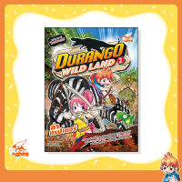 หนังสือ Durango Wild Land Vol.2 ล่าแรปเตอร์ (9786164871298)