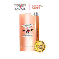 โปรโมชั่น เข้มข้น 1 มันซ์เอ็กซ์สาม MUNZX3 10แคปซูล 1 กล่อง แถม Munz Flin  1 กล่อง อาหารเสริมสำหรับผู้ชาย