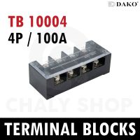 DAKO® TB 10004 4P 100A เทอร์มินอล (Terminal Blocks)