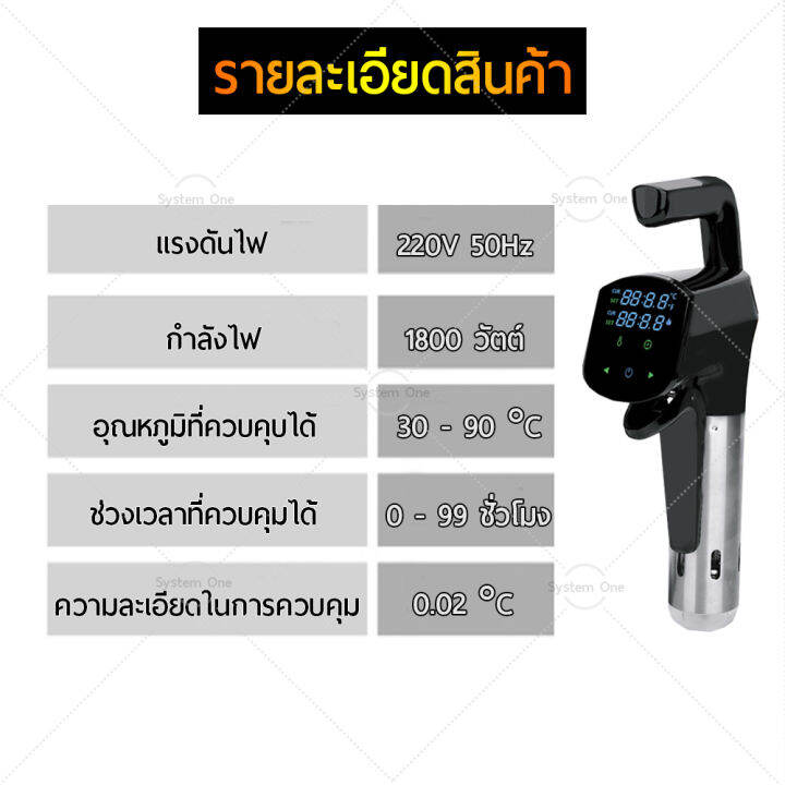 เครื่องซูวี-เครื่อง-sous-vide-กำลังไฟฟ้า-1800-วัตต์-เครื่องทําอาหาร-เครื่องทำสเต็ก-ซูวีเครื่อง-เครื่องทำซูวี-ipx7-anovaเครื่องซูวีมีการรับประกัน