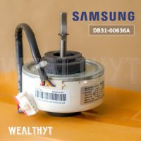 มอเตอร์คอยล์เย็นแอร์ Samsung DB31-00636A มอเตอร์แอร์ Samsung มอเตอร์แอร์ซัมซุง RD-310-25-8A(AL) 27W. (ไม่มีกล่อง)