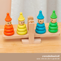 Wooden Kid บาลานซ์พร้อมห่วงสี ของเล่นไม้เสริมพัฒนาการ Balance gam