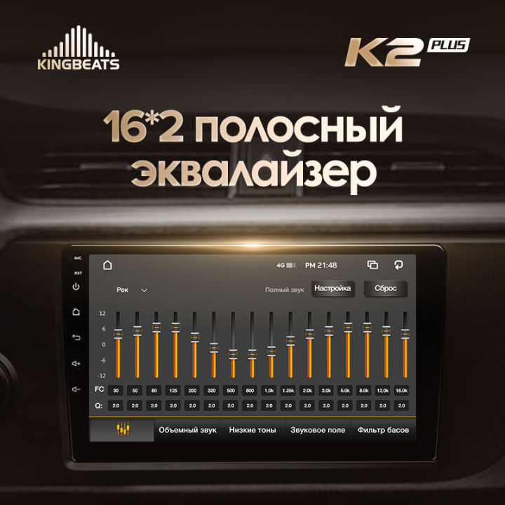 kingbeats-android-octa-core-head-unit-hu-4g-in-dash-car-radio-multimedia-video-player-navigation-gps-for-kia-rio-4-iv-fb-no-dvd-2-din-double-din-android-car-stereo-2din
