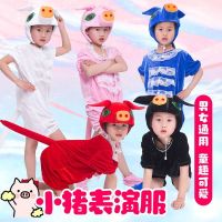 【July Star】 Childrens Day Costumes Piggy Adult Three Little Pigs