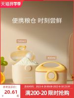 Original High-end Portable baby milk powder box to go out and carry baby rice powder box sealed moisture-proof compartmental format