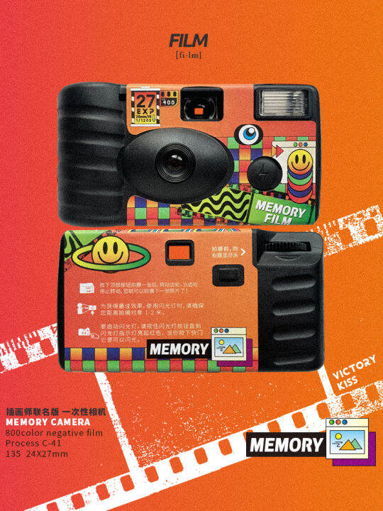 Kodak Disposable Film Cameras Fuji Kodak color film camera with flash