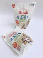 MARUKAN โปรตีน รสแอปเปิ้ลและลิ้นจี่ MINIMAL SUPLI AMINO JELLY 10X16Gส่งไว