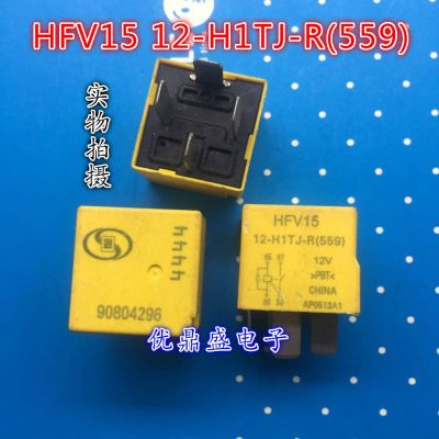 (ใหม่-ของแท้)✔12-H1TJ-R HFV15 [454] [559]12V รีเลย์40A Hongfa จุดใหม่จำนวนมาก