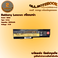 Battery Lenovo X200 /  แบตเตอรี่โน๊ตบุ๊ค รุ่น เลอโนโว X200 X201 X200S X201S X201I (งานเทียบเท่า) *รับประกัน 2 ปี*