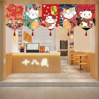 【HOT】▩ Japanese-style Hanging Flag Door Curtain Short Partition Sushi Decoration