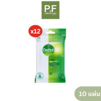 (แพ็ค 12) Dettol Antibactiria Wet Wipe ทิชชู่เปียก 10ชิ้น/แพ็ค เดทตอล