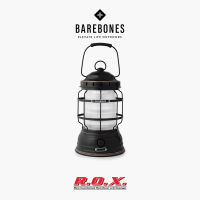 BAREBONES V1.2 FOREST LANTERN ตะเกียง ไฟตะเกียง