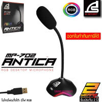 Signo ไมโครโฟน E-Sport MP-702 ANTICA RGB Desktop Microphone USB ของแท้ เสียงดี