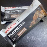 Musashi P45 Protein Bar 90g.  (1 piece) มุซาชิ โปรตีนบาร์ โปรตีนสูง45กรัม