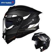 ☢❇ RYMIC Flip Up Motorcycle Helmet Modular Full Face Moto Riding Helmet Casco Moto Helmet Motorcycle Accessories