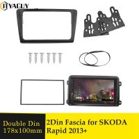 2 Din รถวิทยุ Fascia สำหรับ SKODA Rapid 2013 + Facia แผงอะแดปเตอร์เครื่องเสียงรถยนต์ Refitting กรอบ Dash Mount CD Trim ชุดติดตั้ง