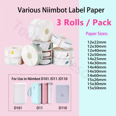 Niimbot สติกเกอร์3ม้วน D101 D110 D11ฉลากความร้อนดั้งเดิมกระดาษพิมพ์การจัดเก็บบ้านเชิงพาณิชย์ฉลากเครื่องหมายกระดาษสนุกสำหรับเด็ก