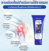 lPWxizPn เจลนวดสำหรับข้อต่อภายนอกที่มีกลูโคซามีนและกระดูกอ่อนเยื้องช่วยดูแลร่างกาย