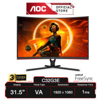 AOC C32G3E (มอนิเตอร์จอโค้ง) 32" VA/ Curved/ Adaptive Sync/ 1920 × 1080 /165Hz/ 1ms/ D-sub/ HDMI : Curved Gaming Monitor (A1-C32G3E/67)