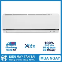 Máy lạnh Daikin inverter 1.5Hp FTKB35WAVMV - Hàng chính hãng, Bảo hành 12 tháng - GIAO HÀNG MIỄN PHÍ HCM