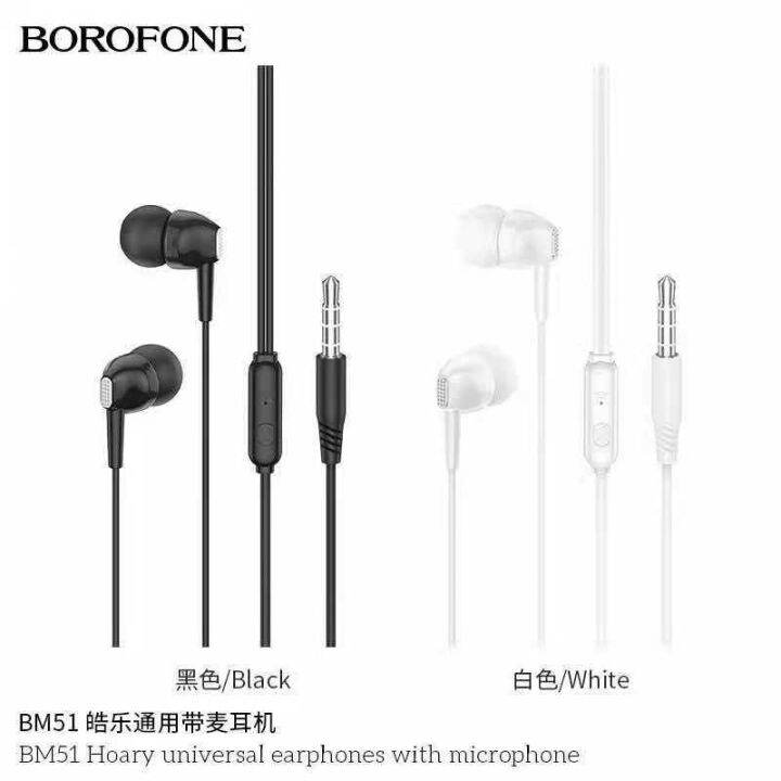 borofone-bm51-หูฟัง-มีสาย-แจ๊ค-3-5มม