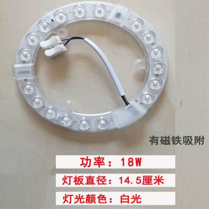 พร้อมส่ง-โคมไฟเพดาน-led-หัวใจโคมไฟ-led-แผ่นเปลี่ยนแผงไฟห้องนั่งเล่นห้องนอนโมดูลเรียบง่ายใช้ในบ้านประหยัดพลังงาน
