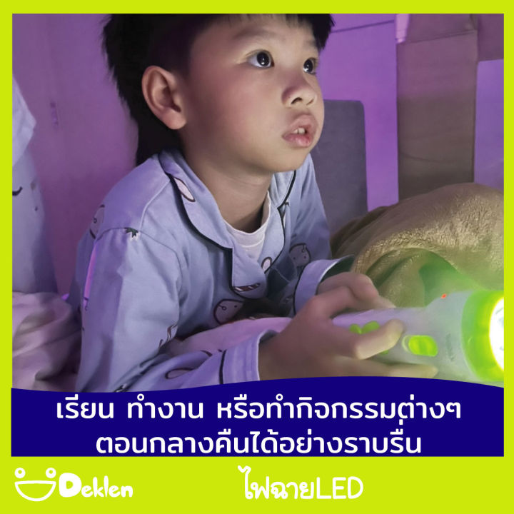 deklen-weidasi-ไฟฉายled-อุปกรณ์ส่องแสงสว่างตอนกลางคืน-อุปกรณ์เดินป่า-อุปกรณ์ช่าง-พกพาสะดวก