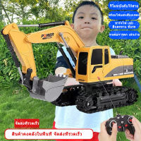 【จัดส่งที่รวดเร็ว】1:24 RC Excavator รถขุดบังคับ รถแม็คโครบังคับ รถตักดินของเล่นบังคับ ของเล่นเด็กรถของเล่นเด็ก