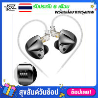 หูฟัง KZ D-Fi หูฟังอินเอียร์ ปรับเสียงออดิโอได้ หูฟังเบสหนัก ไดรเวอร์ไดนามิกแม่เหล็กคู่ In Ear Earphone หูฟังกีฬา HiFi หูฟังเบสหนัก หูฟังมีไมค์