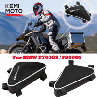 Beg Baru untuk BMW F700GS F800GS F 800 GS F 700 GS Motosikal Bingkai แถบกันชน Kalis Air Beg Pembaikan Kedudukan Alat Beg Slae