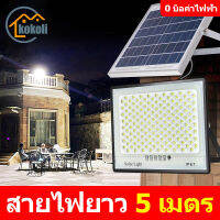 [ประกัน 10ปี] ไฟโซล่าเซล โซลาร์เซลล์ 100/300/500/700W Solar Light ไฟพลังงานแสงอาทิตย์ ไฟแสงอาทิตย์  ไฟสปอตไลท์ remote