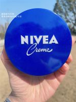 Spot German version of NIVEA Nivea Blue Can Cream Classic Tin Moisturizing Moisturizer 150ml