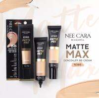 นีคาร่า บีบี ครีมเนื้อแมท NEE CARA MATTE MAX N-366  30 g. เนื้อแมทเนียนสนิท เกลี่ยง่าย ควบคุมความมัน ปกป้องผิวจากแสงแดด