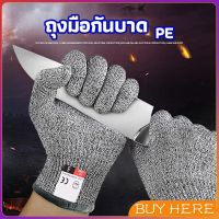 BUY Here ถุงมือSafety ถุงมือแกะหอย  ป้องกันมีดบาดมือ ถุงมือทำสวน