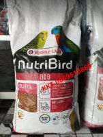 ?อาหารนกB18?NutriBird B18 แบ่งขาย?อาการนกบี14