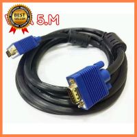 Glink สายต่อจอ Monitor สายต่อจอคอมพิวเตอร์ VGA M/M 5M สายเส้นใหญ่ สายหนา งานดี หัวทอง(Gold) เลือก 1 ชิ้น 1 อย่าง Computer คอมพิวเตอร์ Case wifi wireless bluetooth pad fan ลำโพง หูฟัง ไร้สาย HDMI Notebook Tablet USB TypeC Mini Keyborad Mouse Game เกม