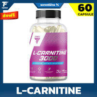 TREC NUTRITION L-CARNITINE 3000 สุดยอดแอลคานีทีน กระตุ้นการเผาผลาญไขมัน และ เสริมสร้างมวลกล้ามเนื้อ