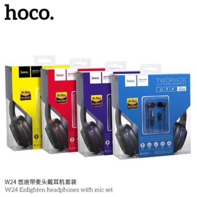 SY Hoco W24 หูฟัง 2 in 1 ครอบหัวและหูฟังเล็ก ‼️คุ้มสุดๆ‼️