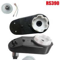 （Free shipping）►❖✵ Children Electric Car Gearboxes with RS390 Kids 4WD Motors Ride On Reducer Motorcycle RS380 Motor Gear box