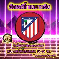 ATLETICO MADRID FC Light Box ป้าย อัตเลติโกเดมาดริด ป้ายไฟLED ป้ายแขวนผนัง ป้ายไฟ แต่งร้าน ป้ายไฟแต่งห้อง ป้ายไฟตกแต่ง ป้ายไฟ ทีมฟุตบอล ขนาด 30ซม./40ซม.