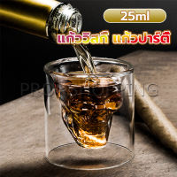 Pro แก้วดับเบิ้ลวอลล์ ทรงหัวกระโหลก  แก้วช็อต  ดีไซน์สวย 25ml Skeleton Cup