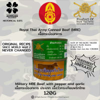 เนื้อ กระป๋อง ทหาร RTA Military MRE Canned Beef with pepper and garlic เนื้อกระเทียมพริกไทย พร้อมทาน 120g กรัม