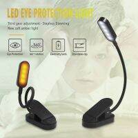 Rechargeable Book Light Part for Reading in Bed, with 3 Color Temperatures,Stepless Dimming Brightness