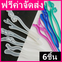 EPOXY UV RESIN MOLD  6ชิ้น ปิ่นปักผม เรซิ่นแม่พิมพ์ 6PCS Hairpin mold （ฟรีค่าจัดส่ง）