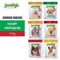 Jerhigh Big Pack ขนาด400กรัม จำนวน1แพ็ค