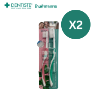 (แพ็ค 2)Dentiste Italy for Him &amp; her Blistex Pack Toothbrush แปรงสีฟันอิตาลี หัวแปรงขนาดใหญ่สำหรับผู้ใหญ่ หัวแปรงขนาดเล็กสำหรับผู้หญิง