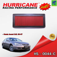 Mastersat กรองอากาศ กรองอากาศรถยนต์ HURRICANE HS-0044-C กรองผ้า สำหรับ Honda Accord 3.0L 03-07